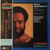 Grover Washington, Jr. - All The King's Horses (Vinyl, LP, Album) Very Good Plus (VG+) / Very Good (VG)