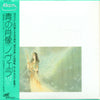 Novela - Requiem (12