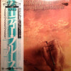 The Moody Blues - To Our Children's Children's Children (LP, Album, Reissue) - Near Mint (NM or M-) / Very Good Plus (VG+)