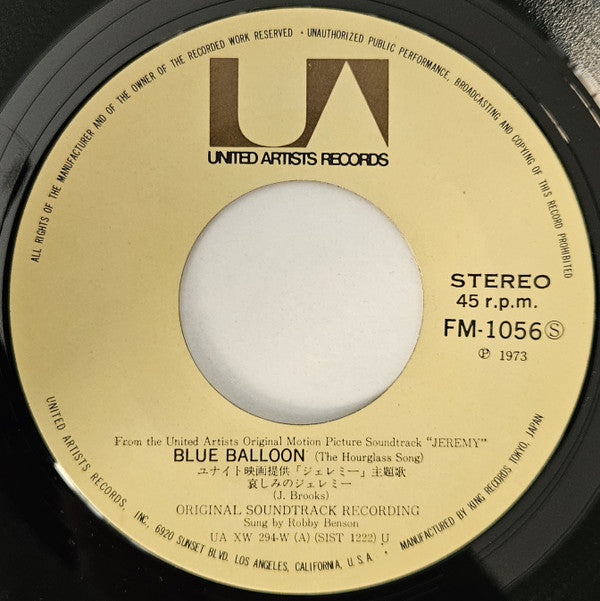 哀しみのジェレミ= Blue Balloon (The Hourglass Song)