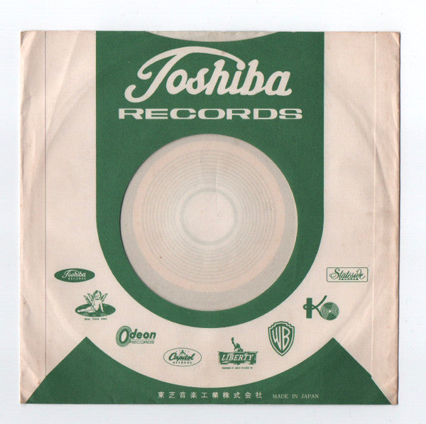 Please Mister Postman / Money