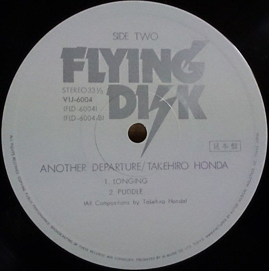Release: Another Departure-Vinyl-Japan-1977-VIJ-6004-5760032