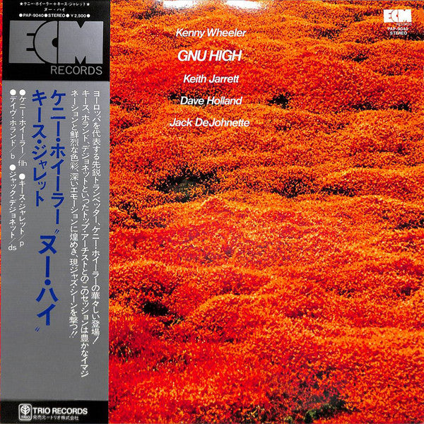 Master Release: Gnu High by Kenny Wheeler