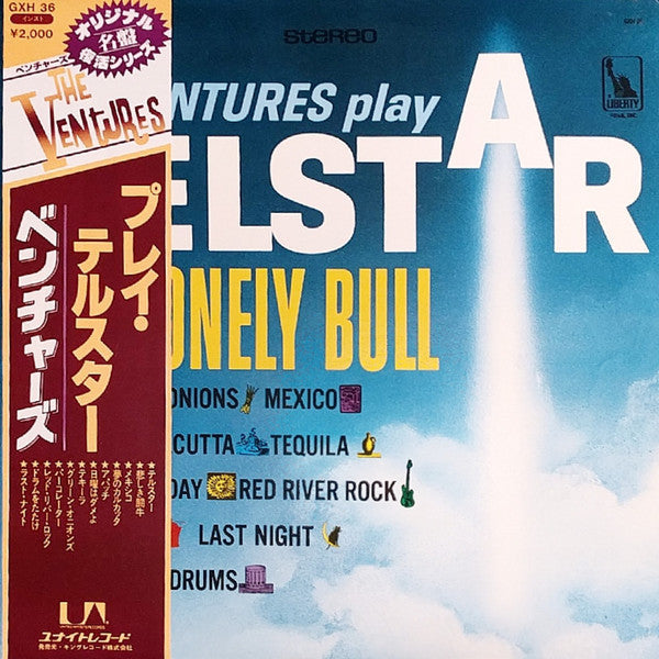 Release: The Ventures Play Telstar, The Lonely Bull-Vinyl-Japan-1978-GXH 36-6434845