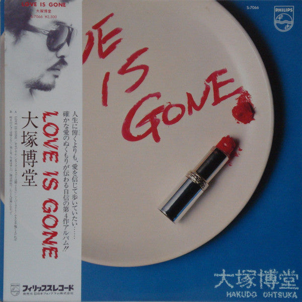 Master Release: Love Is Gone by Hakudō Ōtsuka