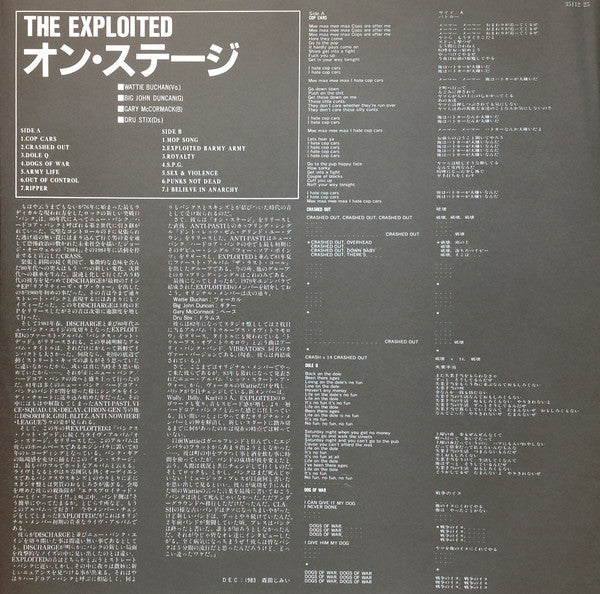 On Stage = オン・ステージ