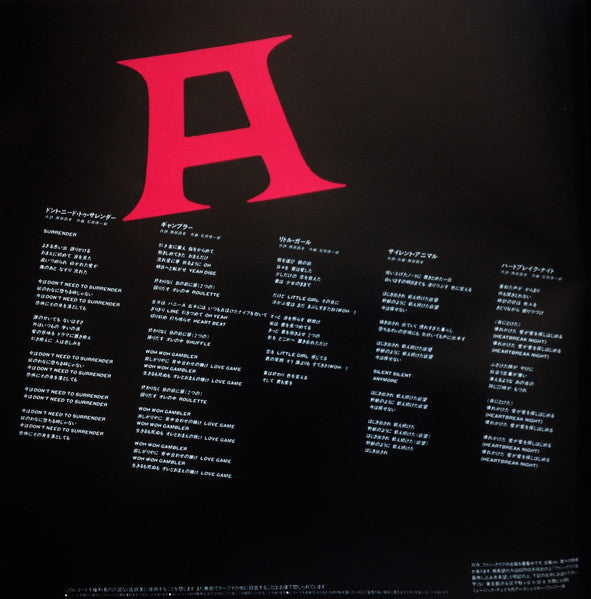 Overrun = オーヴァーラン