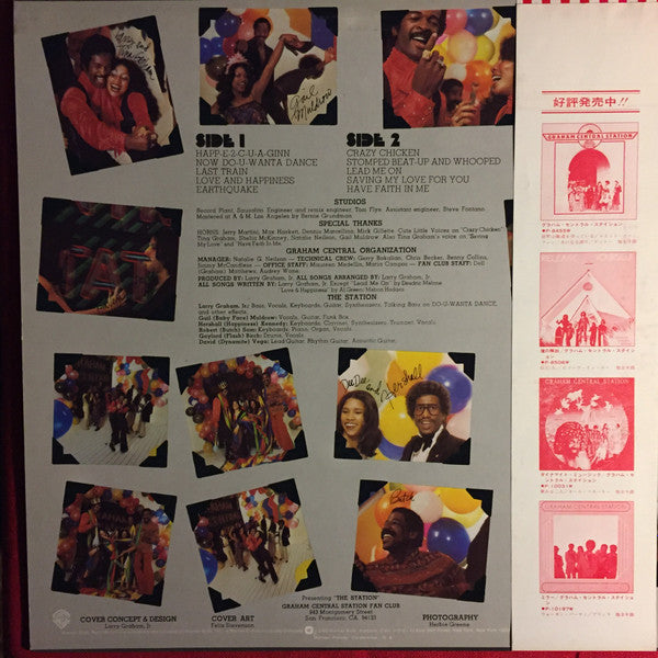 Now Do U Wanta Dance