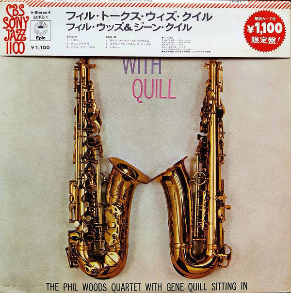 Release: Phil Talks With Quill-Vinyl-Japan-1973-ECPZ 1-4653440