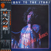 Salena Jones - Stairway To The Stars = 星への階 (Vinyl, LP, Album) Very Good (VG) / Very Good (VG)