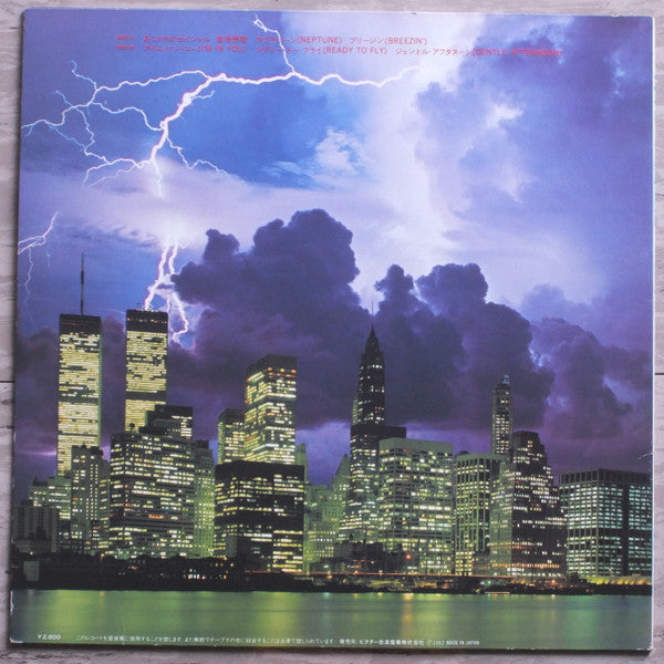 Fantasic Guitar World