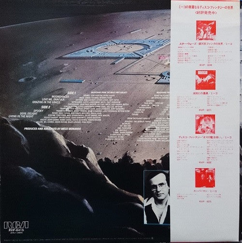 Release: Moondancer-Vinyl-Japan-1979-RVP-6415-9627002