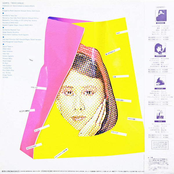 Release: Signifie-Vinyl-Japan-1983-RAL-8810-5408596