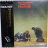 Third Ear Band - Music From Macbeth (Vinyl, LP, Album) Very Good (VG) / Very Good Plus (VG+)
