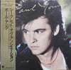 Paul Young - The Secret Of Association (Vinyl, LP, Album) Very Good (VG) / Very Good (VG)