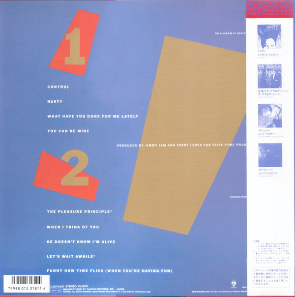 Release: Control-Vinyl-Japan-1986-C28Y3021-3265642