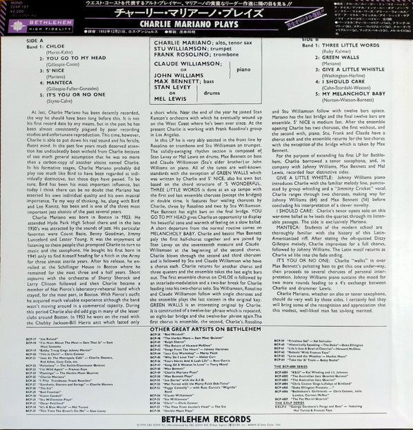 Master Release: Charlie Mariano Plays by Charlie Mariano