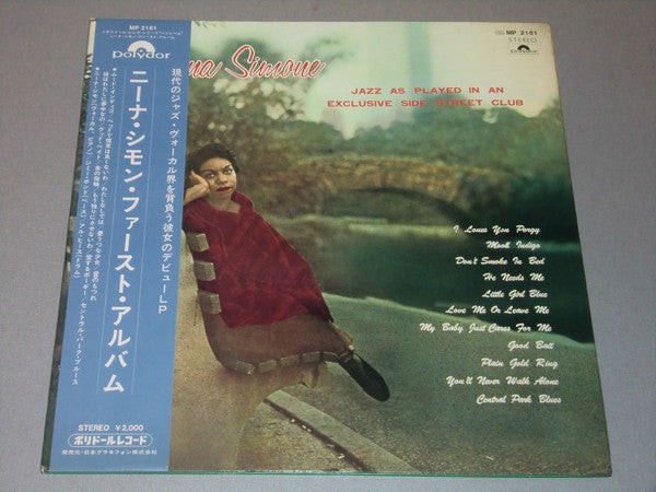 Little Girl Blue
