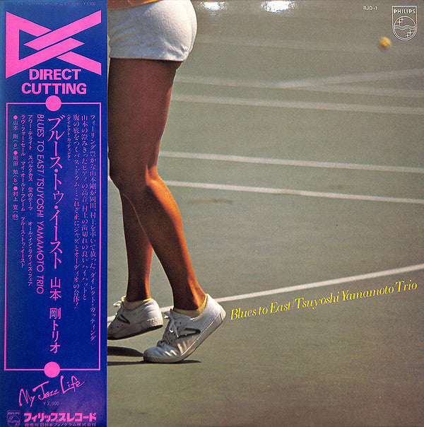 Master Release: Blues To East by Tsuyoshi Yamamoto Trio