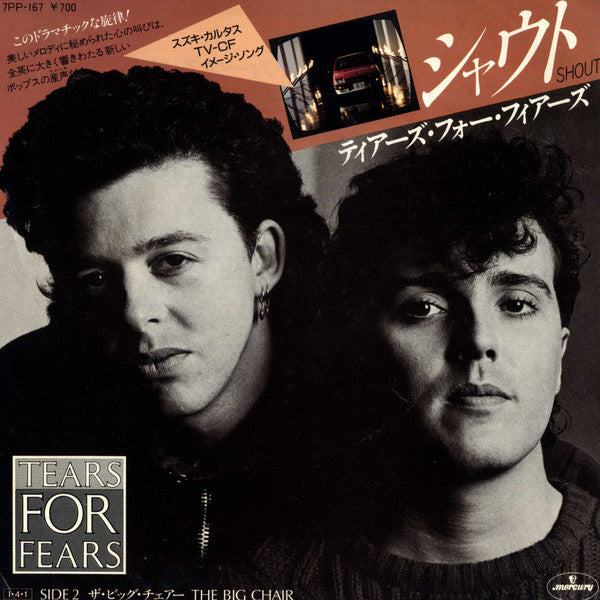Release: Shout-Vinyl-Japan-1985-7PP-167-3695125