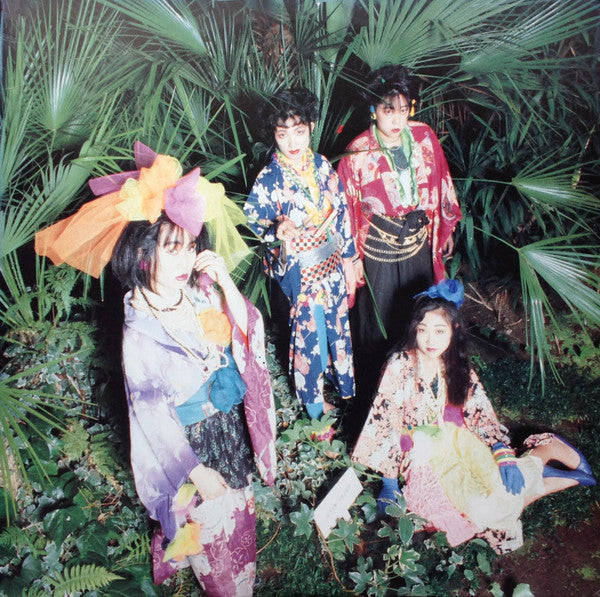 Master Release: もはやこれまで by Papaya Paranoia