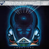 Journey - Frontiers (Vinyl, LP, Album) Near Mint (NM or M-) / Near Mint (NM or M-)