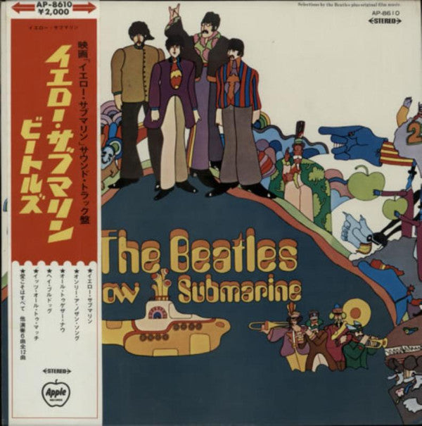 Release: Yellow Submarine-Vinyl-Japan-1969-AP-8610-3673182