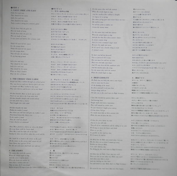 Solomon's Seal = ソロモンの封印