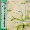 Brian Eno - Ambient 1 (Music For Airports) (LP, Album) - Near Mint (NM or M-) / Very Good Plus (VG+)
