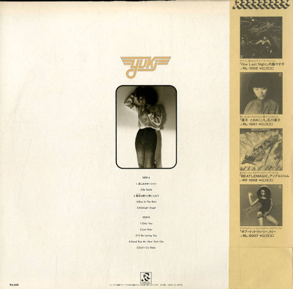 Release: 寡黙-Vinyl-Japan-1980-RL-1003-8515505