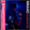 Minako Honda - ザ・ヴァージン・コンサート In Budokan ライブ = The Virgin Concert In Budokan Live (Vinyl, LP, Album) Very Good Plus (VG+) / Very Good (VG)