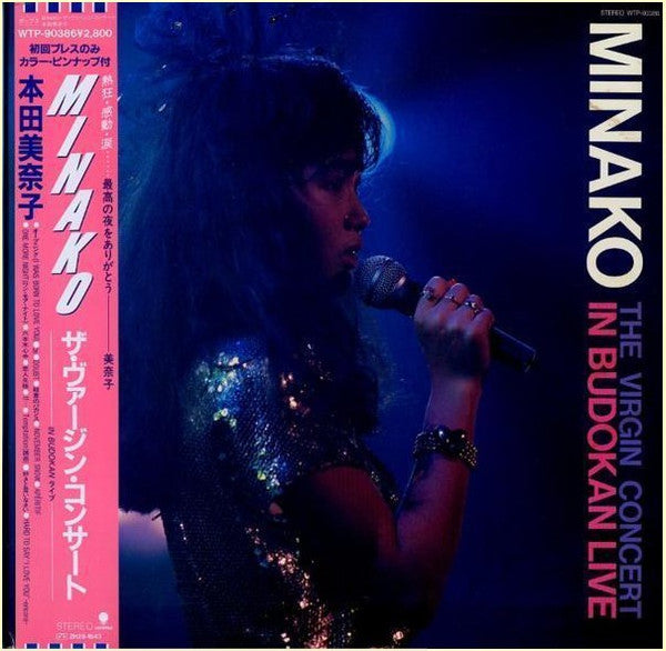 ザ・ヴァージン・コンサート In Budokan ライブ = The Virgin Concert In Budokan Live