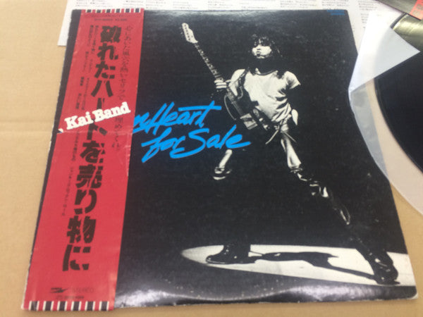 破れたハートを売り物に