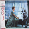 Sue Raney - Songs For A Raney Day (LP, Album, Reissue, Stereo) - Very Good Plus (VG+) / Very Good Plus (VG+)
