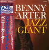 Benny Carter - Jazz Giant (Vinyl, LP, Album, Stereo) Near Mint (NM or M-) / Near Mint (NM or M-)