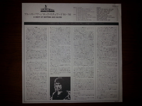 A Shot Of Rhythm And Blues