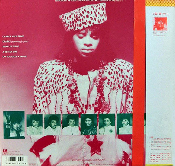 Release: Shockadelica-Vinyl-Japan-1986-C28Y3087-3634065