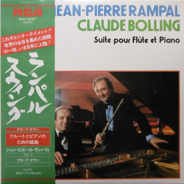 Master Release: Suite Pour Flute Et Piano by Jean-Pierre Rampal