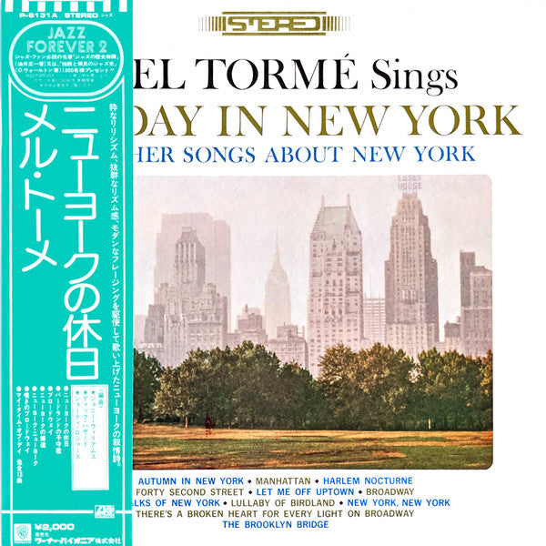 Release: Sings Sunday In New York And Other Songs About New York-Vinyl-Japan-1975-P-6131A-6658067