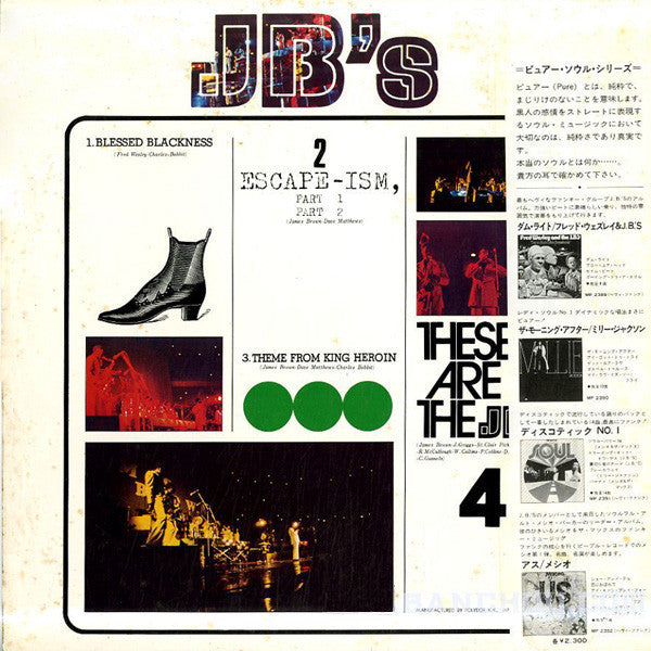 Master Release: Food For Thought (Pass The Peas I Mean Gimme Some More) by The J.B.'s