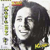 Bob Marley & The Wailers - Kaya (LP, Album) - Good Plus (G+) / Very Good (VG)