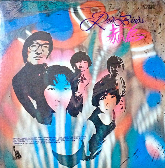 Release: Red Birds-Vinyl-Japan-1970-LPC-8030-5517817