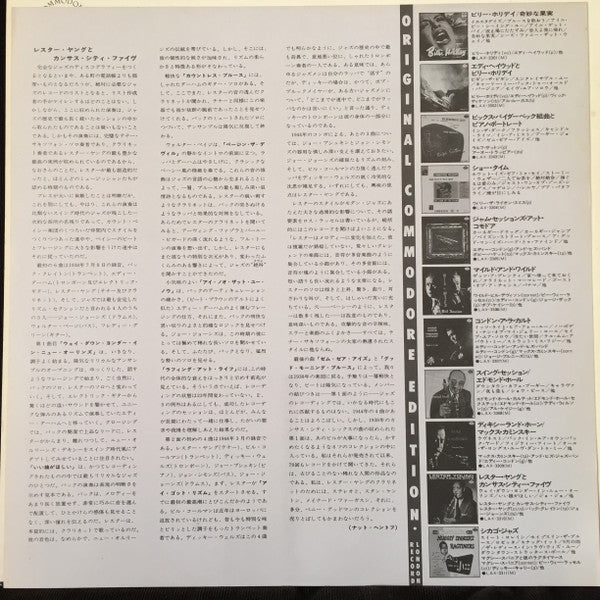 Lester Young With The Kansas City Five