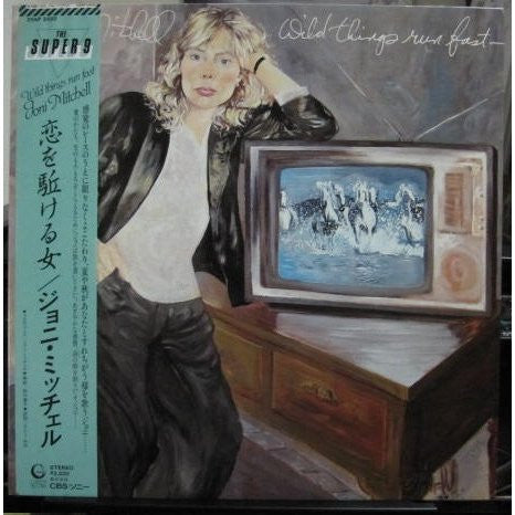 Release: Wild Things Run Fast-Vinyl-Japan-1982-25AP 2450-4136528
