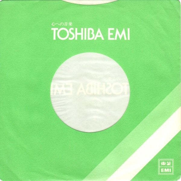 コール・ミー = Call Me