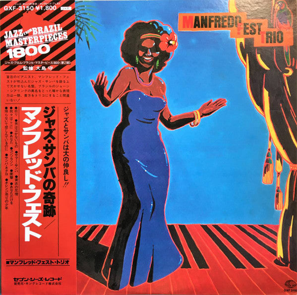 Release: Manfredo Fest Trio-Vinyl-Japan-1980-GXF-3150-7144667