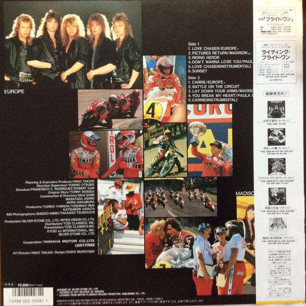 World Grand Prix "Pride One"