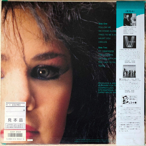 Release: Follow Me-Vinyl-Japan-1985-C25Y0160-9854780