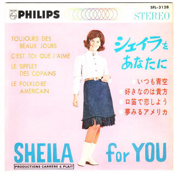 シェイラをあなたに = Sheila For You