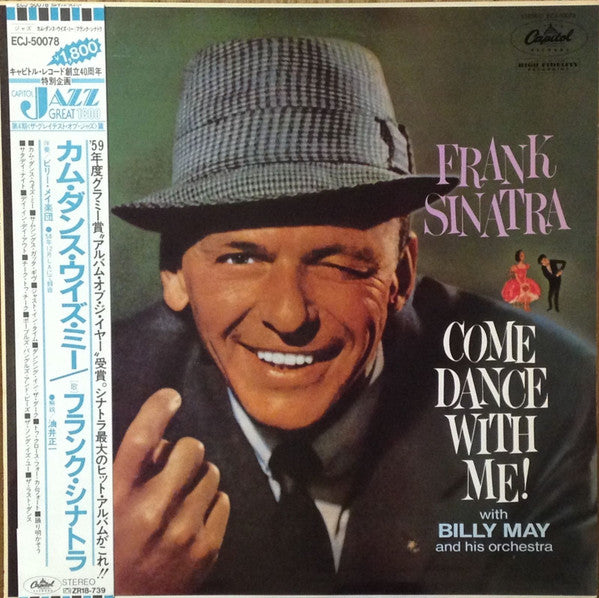 Come Dance With Me!